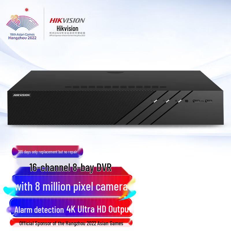 Hikvision DS-8816N-R8 16-Channel 8-Bay 4K NVR CN plug (adapter included)