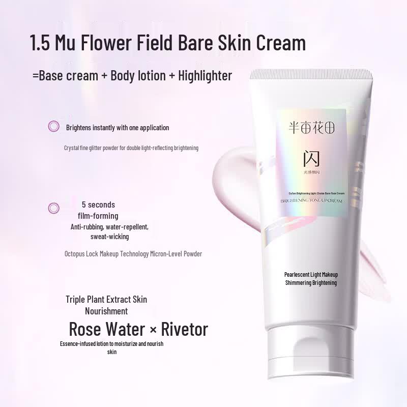 

Little Dream Garden Crystal Shimmer Body Tone-Up Cream