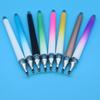 Gradient Double-Ended Stylus Pen: 2-in-1 Capacitive Touch & Suction Cup Disc for Drawing & Gaming