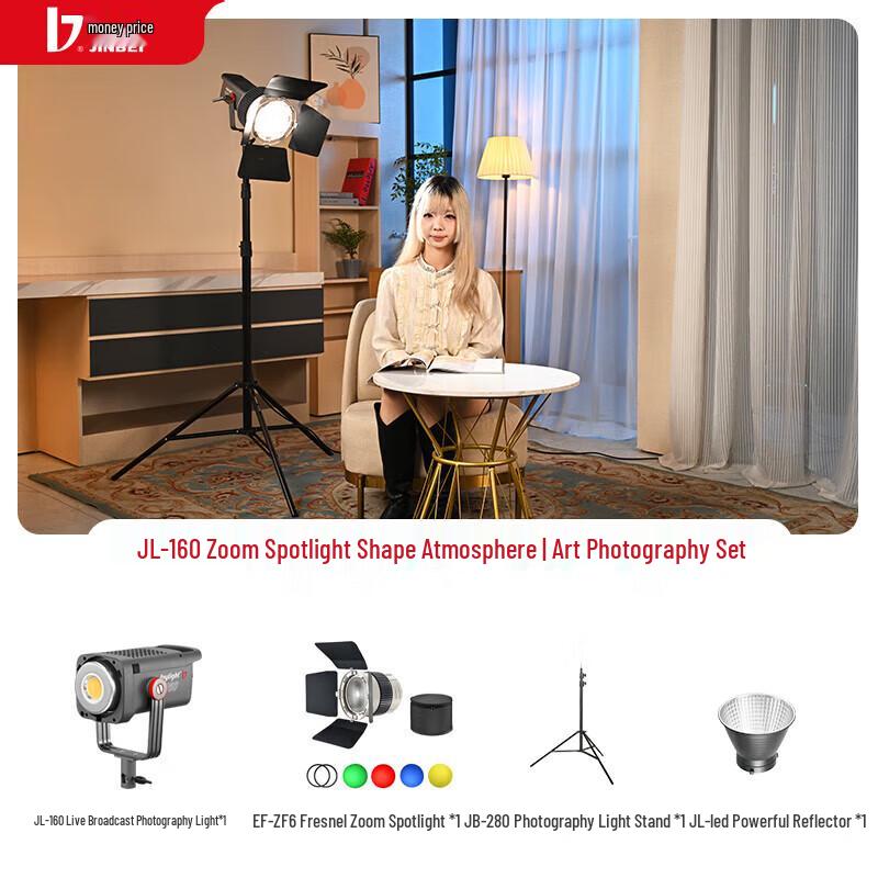 JINBEI JL-160 LED Photography Fill Light Kit