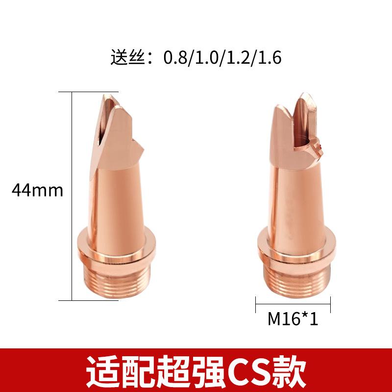 1 Stück M16 Laserschweißdüse für SUP20T SUP21T SUP23T HW980 HW970 Für Relfar