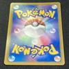 Pokémon TCG Сниви BW P Промо Японская Школьная Улыбка Промо 220127