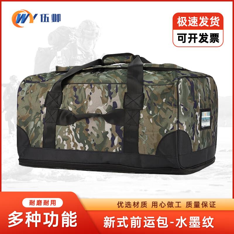 Wuyue Large Capacity 900D Multi-Purpose Carry Bag