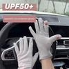 Women Two Finger Exposed Gloves Lengthen Cuffs Gloves Breathable Cooling Gloves