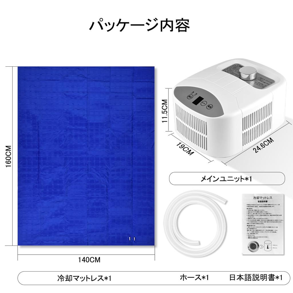 Peltier Cooling Hour Mattress Heat Dorm Cushion Mat, Water-Cooled Mattress, Two-Level Adjustment, 1-9 Timer, Water-Injected Pad, Relief, Foldable,
