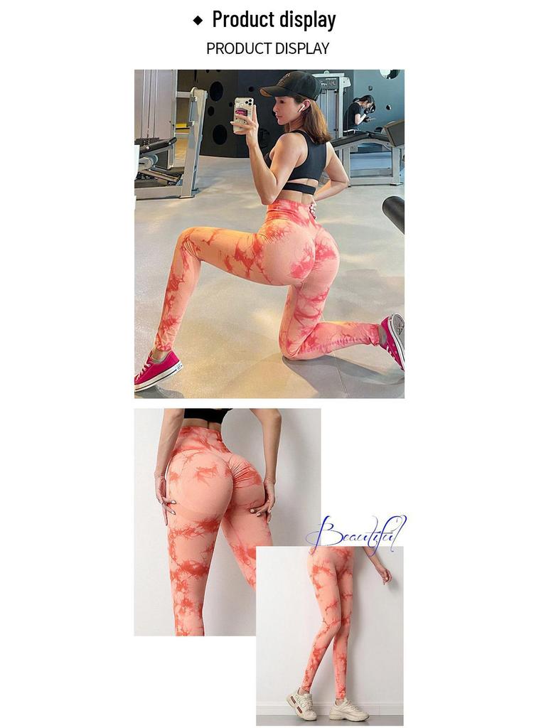 Women's Tie-Dye Seamless Yoga Pants - High Waist, Peach Butt, Hip Lifting, Nude Feel, Perfect for Fitness & Outdoor Wear