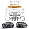 Hyundai 2019 SANTAFE Комплект оздоблення: Ручка дверей, Кришка паливного бака, Чаша, Фара, Протитуманна фара, Задній ліхтар