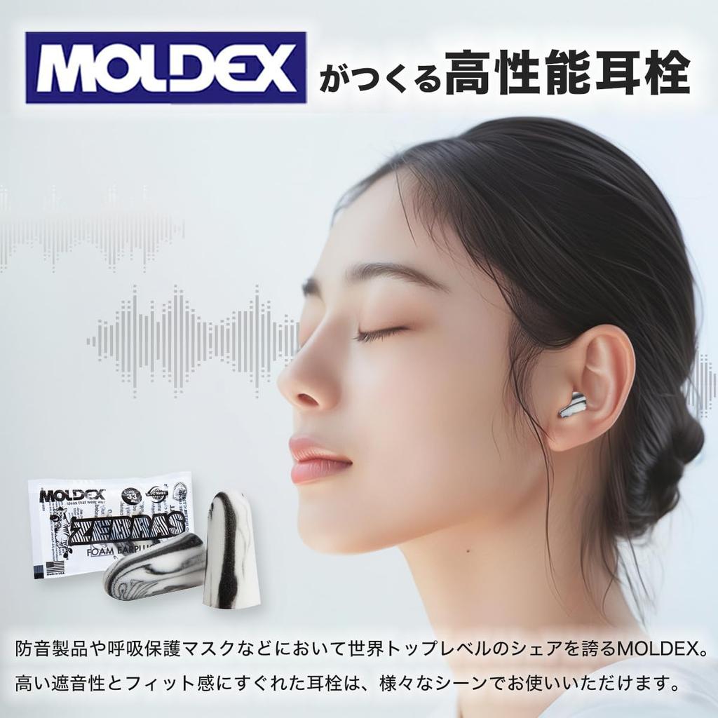 MOLDEX Zebra 6920 Earplugs, Approximately 200 Pairs, Soundproofing, Sleeping Earplugs for Snoring, Studying, Airplanes, Work, and More