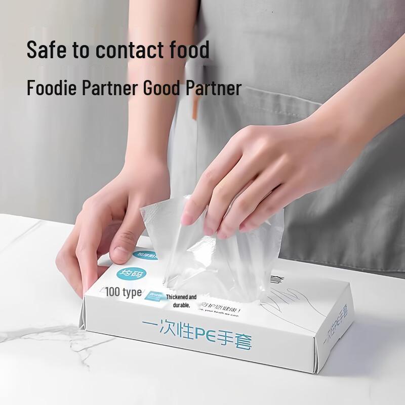 Zhishi Disposable Food-Grade TPE Gloves