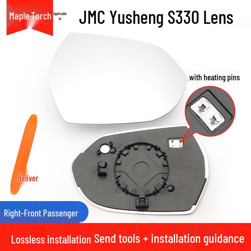 

Heated Reversing Mirror Lens with Turn Signal for JMC Yusheng S330 JMC Yusheng S330