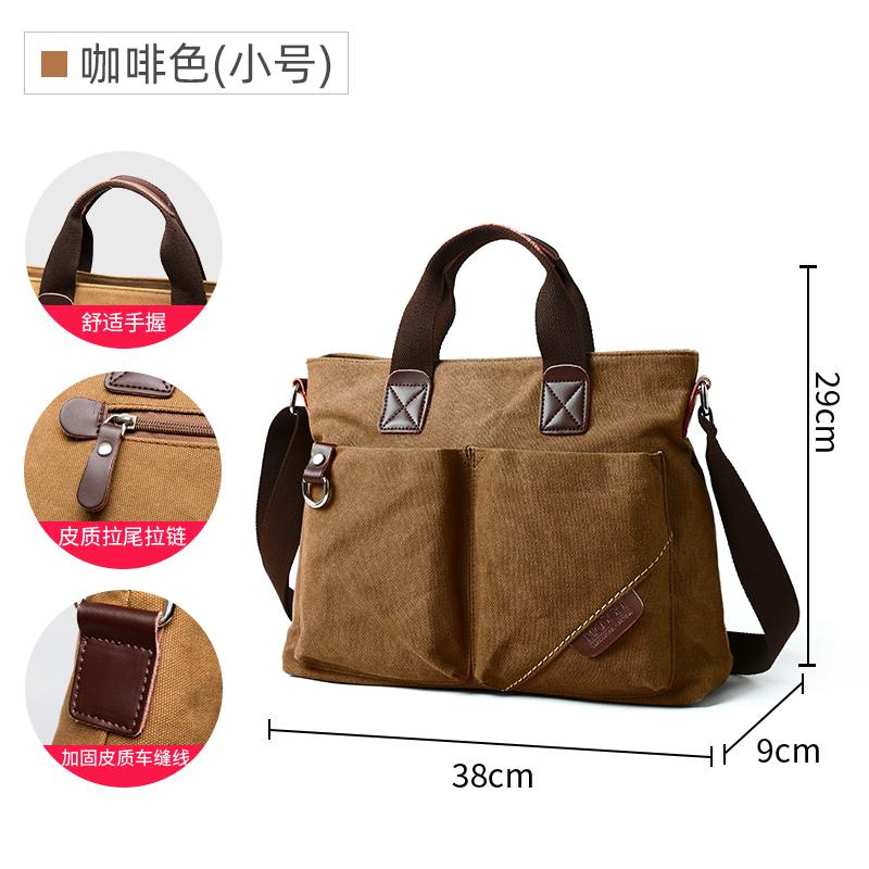 

MATE ELAN Canvas Men 15.6 Inch Laptop Handbag Retro Shoulder Messenger Bag Vintage Solid Color Large Capacity Computer Briefcase