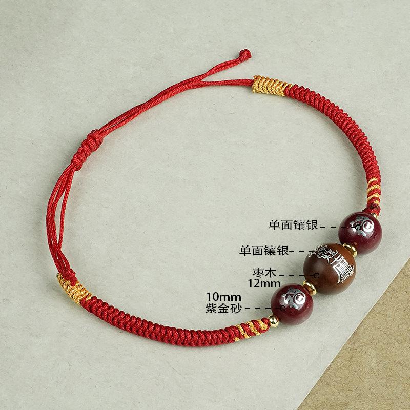 Ma Nianhua Sui Red Hand Rope Jujube Wood Inlaid Silver Bingwu Wenzhe Bracelet Cinnabar Inlaid Zodiac Blessing Bracelet