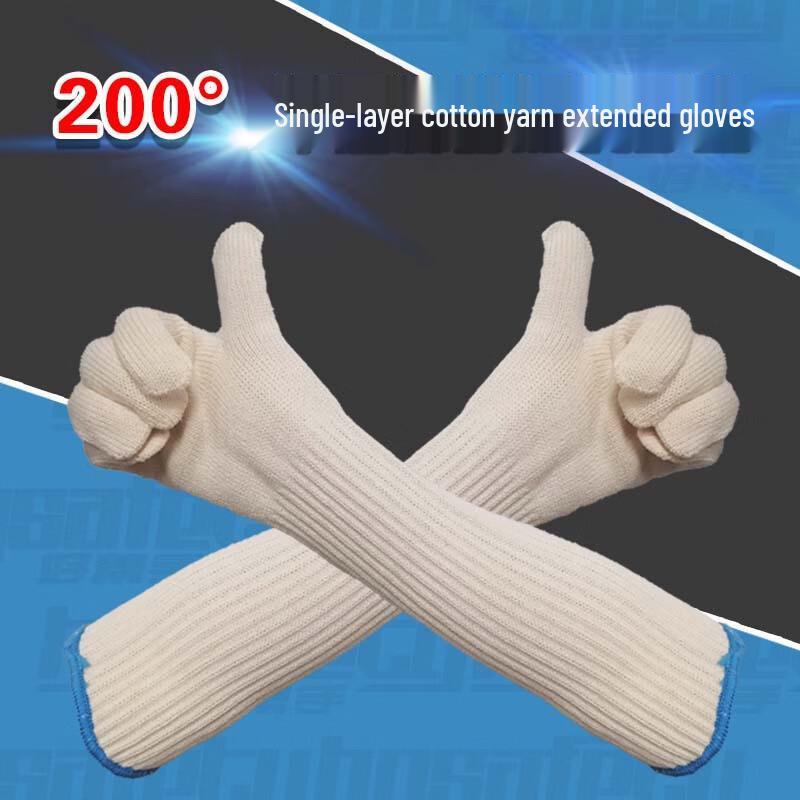 Ruima High-Temperature Protective Gloves