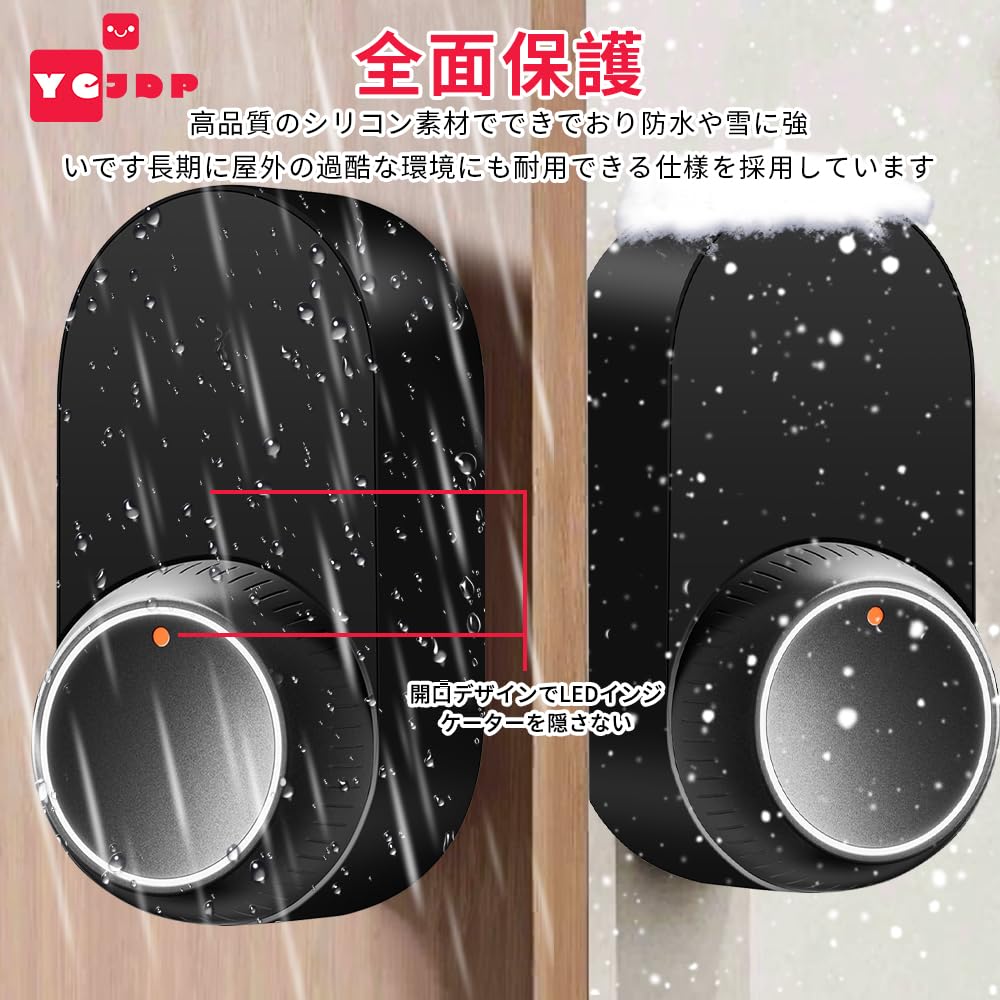 For SwitchBot Smart Lock Ultra Case Key Smart Key Cover Latest Full Protection Soft Waterproof Dustproof Odorless Durable Scratch Resistant Protective