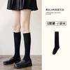 Women's Silk Stockings, Mid-calf Socks, Velvet, Summer Thin Short Socks, High-tube Jk Japanese-style Over-the-knee Socks from Zhuzji
