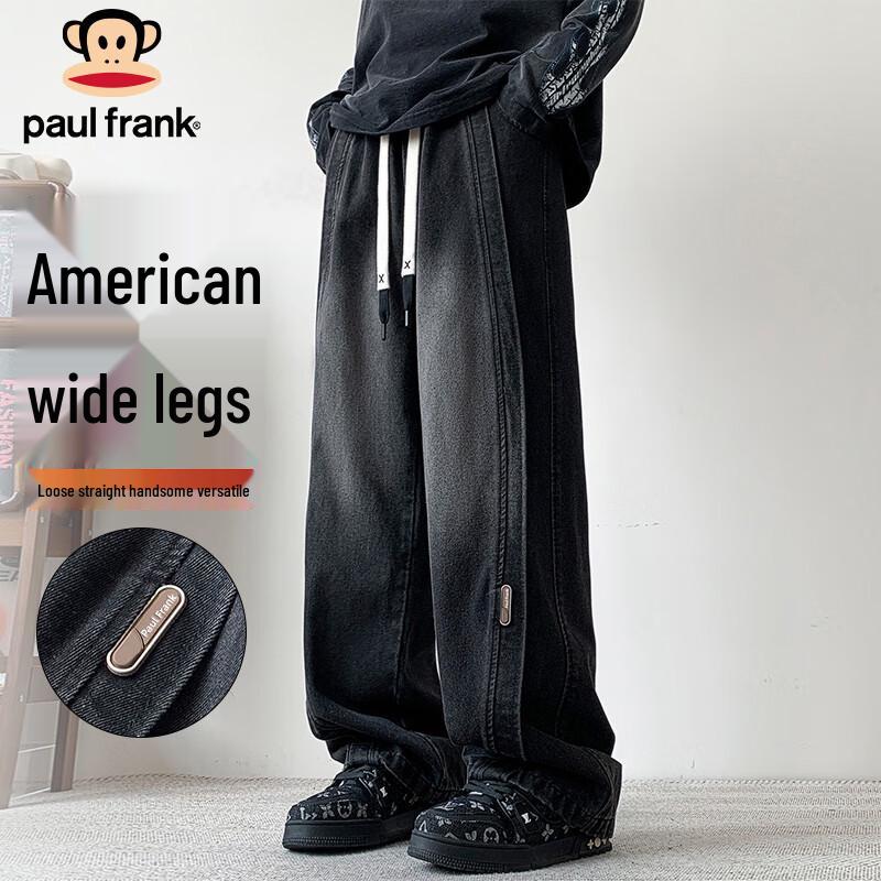 paul frank Men's Loose Fit Wide-Leg Jeans