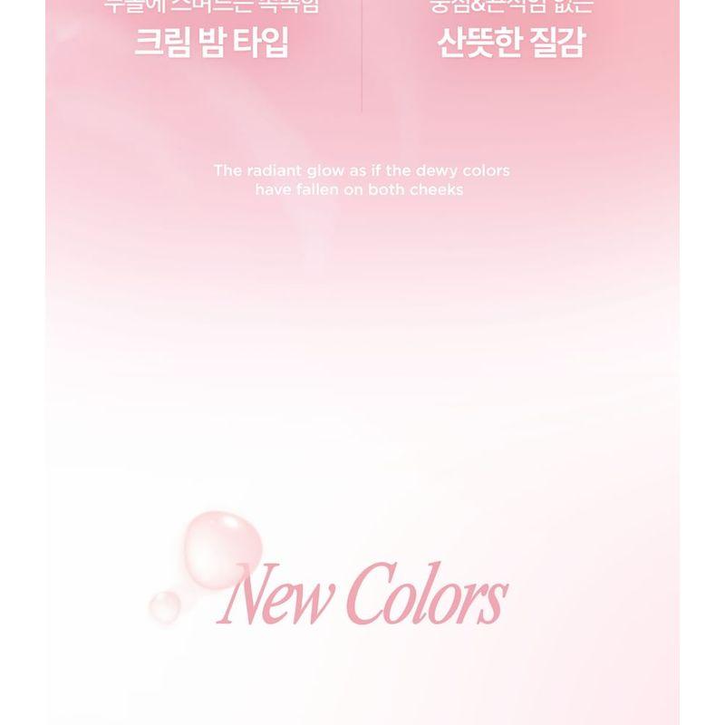 lilybyred - Luv Beam Cheek Balm Dewy Drop Cheek Gift Set - 2 Types