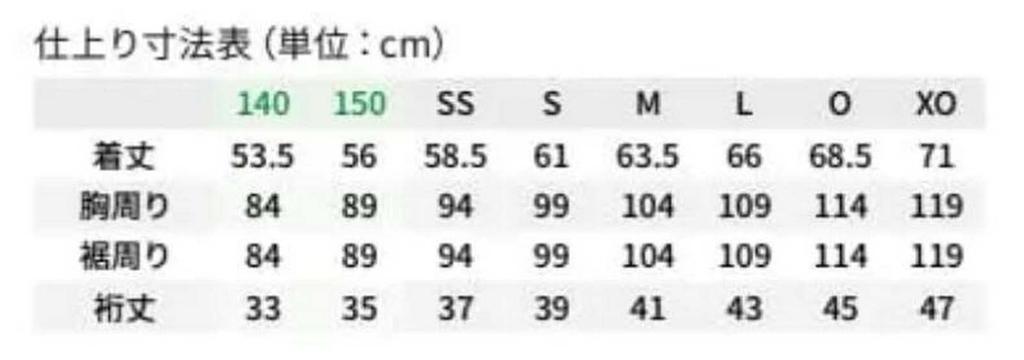 Butterfly Table Tennis Unisex Game Shirt, Linemetry Shirt, Scarlet, Small, 45630