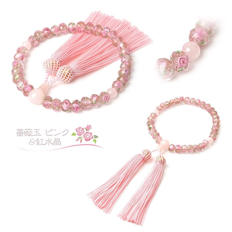 Prayer Beads for Women Rose Dragonfly Ball 10mm Crimson Crystal Ruri Venetian Glass Nishijin Brocade Prayer Beads Holder With Benefits Rosary Natural