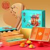 Daoxiangcun gemischte Gebäck-Geschenkbox