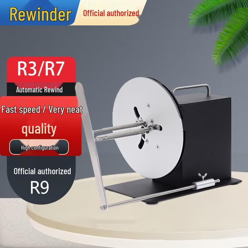 Libo Handing R9 Automatic Bidirectional Label Rewinder CN plug (adapter included)