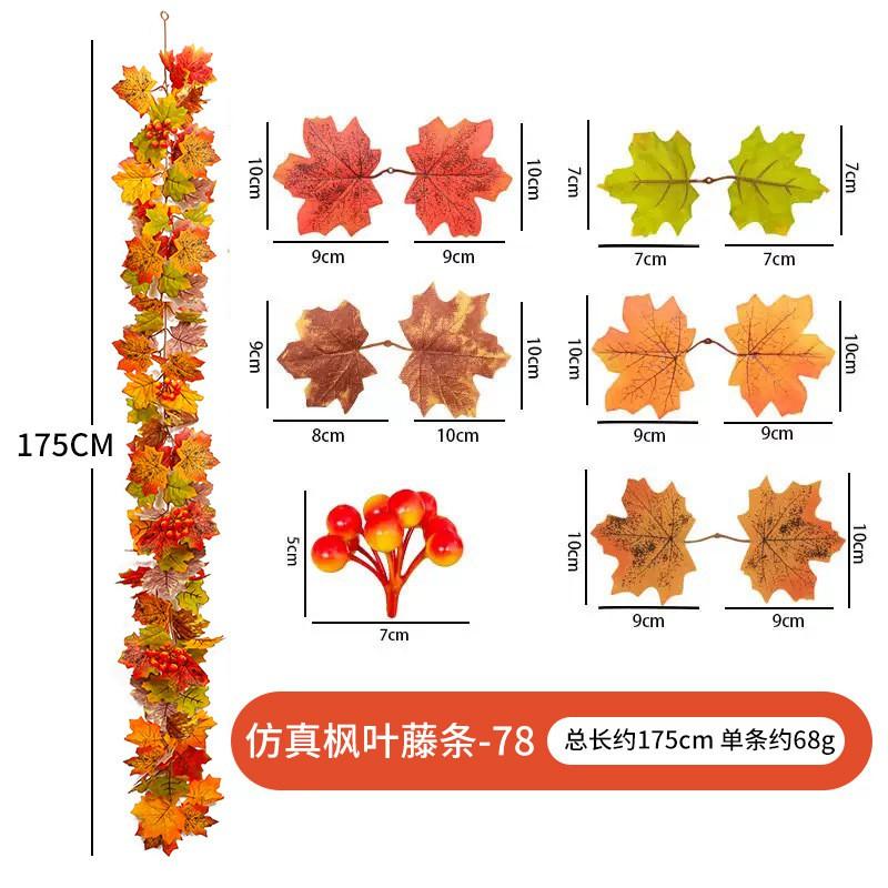 Artificial Maple Vine Decor 1.75m Long With 6-Leaf Cycle Outdoor Garden Festival Party Decoration