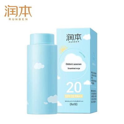 Kids SPF20 Physical Sunscreen Lotion Refill