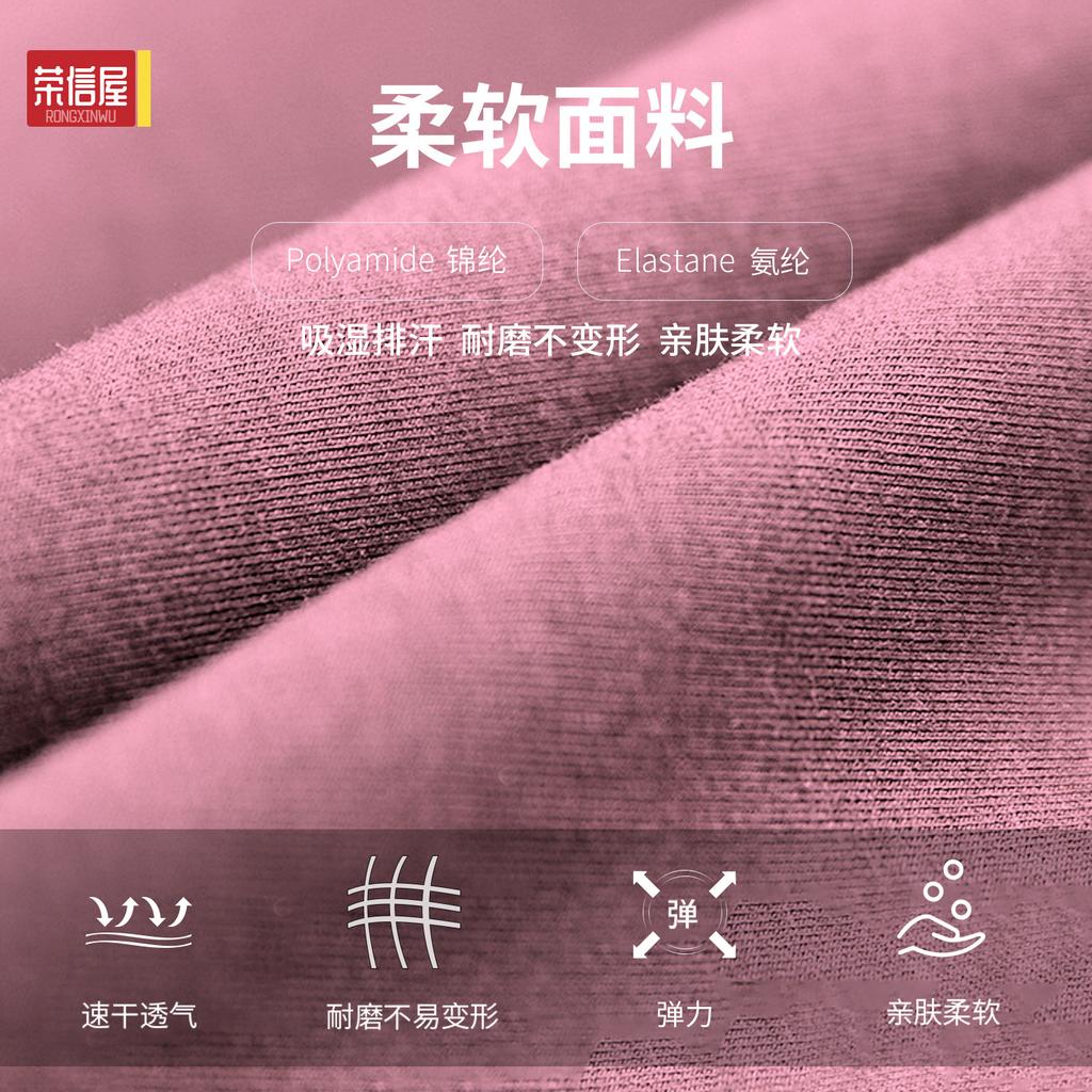 Sports Shorts Solid Color Knitted High Elastic Sports Underwear Yoga Pants Running Sports Fitness Yoga Clothes