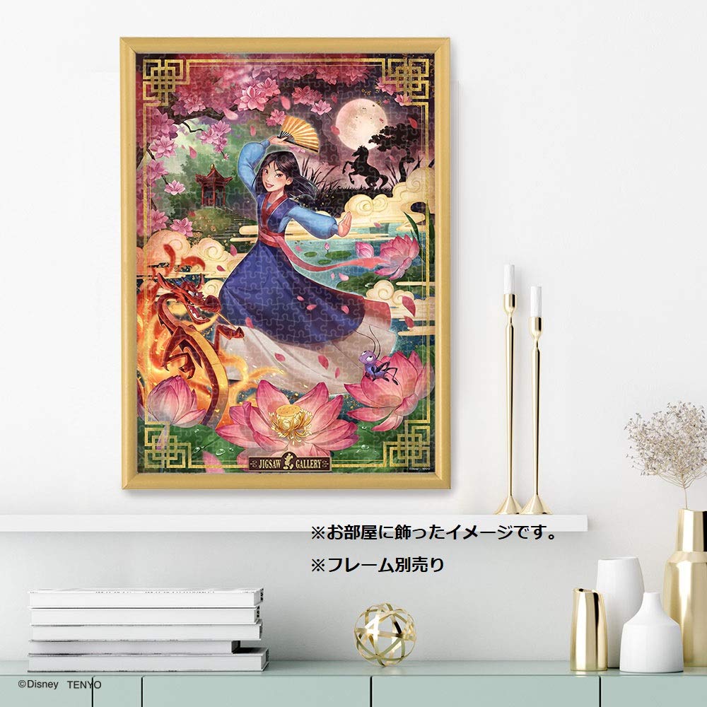 500-piece Jigsaw Puzzle Mulan: The Legendary Story (35x49cm)