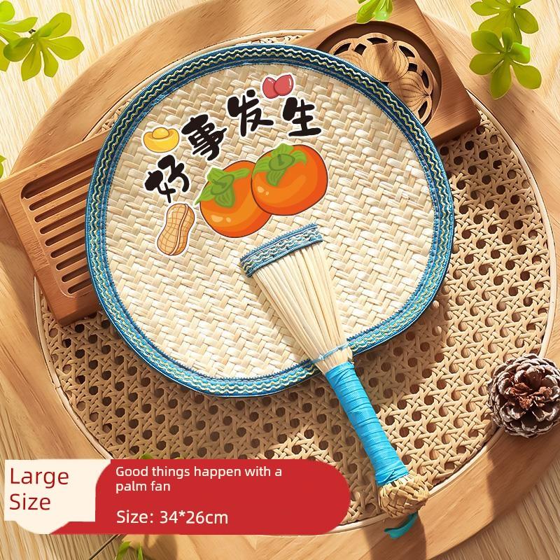 Old-Fashioned Large Palm Leaf Fan, Summer Handmade Banana Leaf Fan, New Chinese Style Baby Money-Attracting Fan, Hand-Held Fan, Durable Sunflower Fan