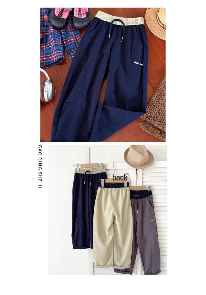 Kids' Quick-Drying Mosquito Repellent Sports Pants for Boys and Girls