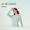 Unisex UPF 50+ Sun Protection Clothing with Extra Large Brim - Fashion Ice Silk for Summer