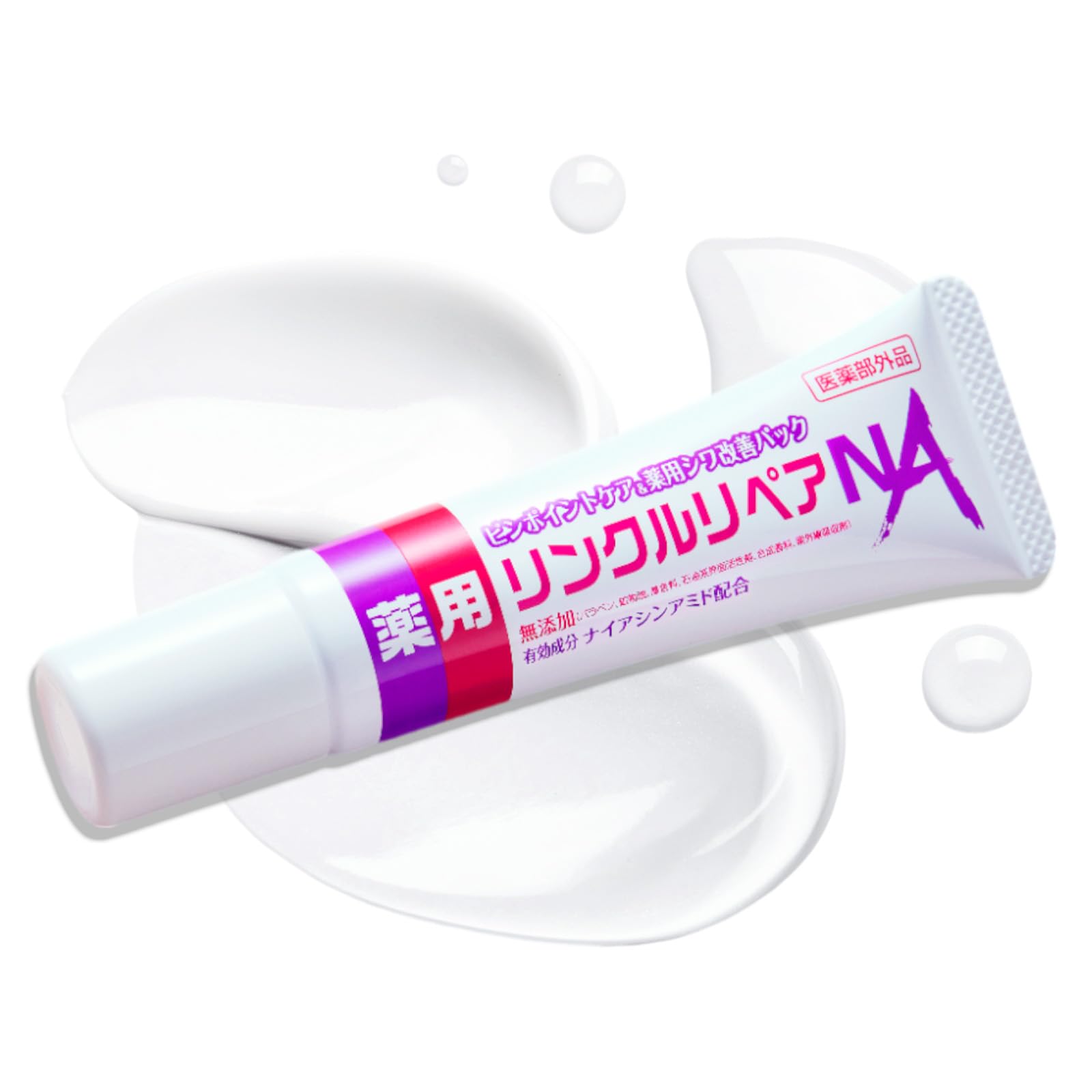 

[Легкий в использовании дома лечебный крем для улучшения морщин] Wrinkle Repair NA 30 г для удаления морщин на лбу и между бровями