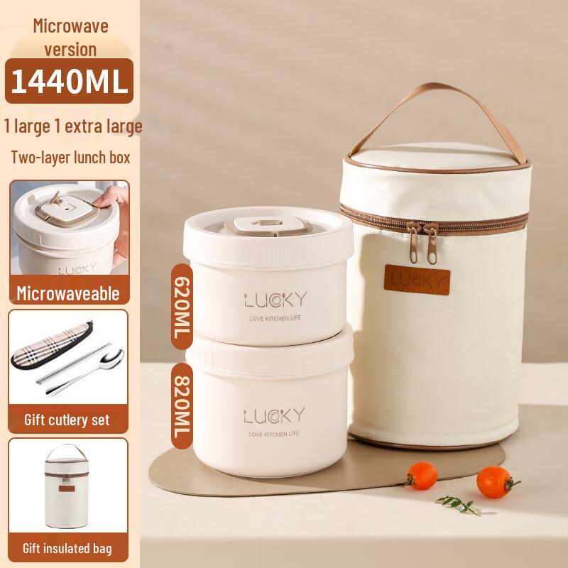 DU 304 Stainless Steel Microwavable Lunch Box Set