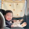 Cartoon Side Window Sun Block Cover Sunshades Protection