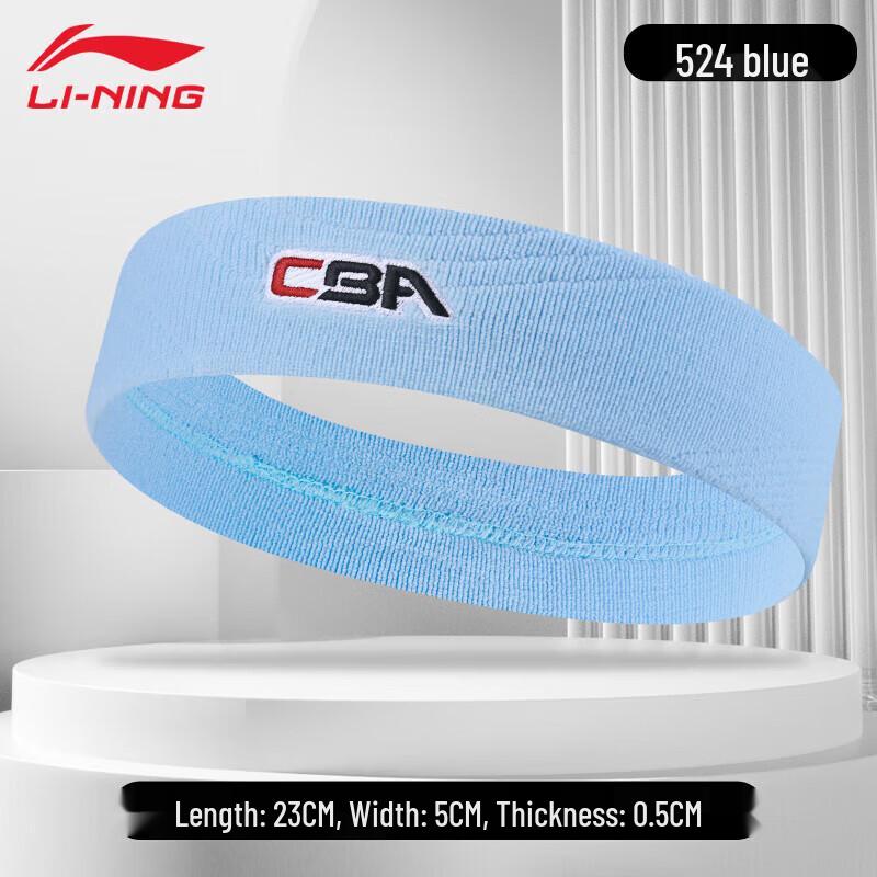 

Спортивна пов язка на голову Li-Ning Blue