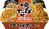 Myojo Yakisoba Desse Sauce Flavor 99g X 12 Packs