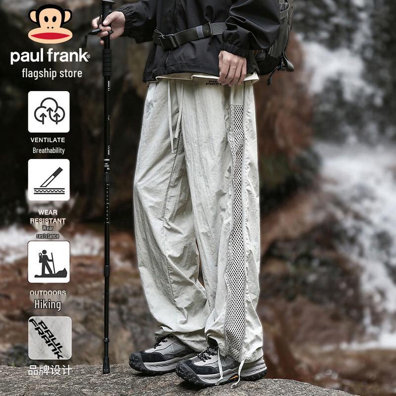 Paul Frank Men s Quick-Dry Breathable Outdoor Casual Pants XL