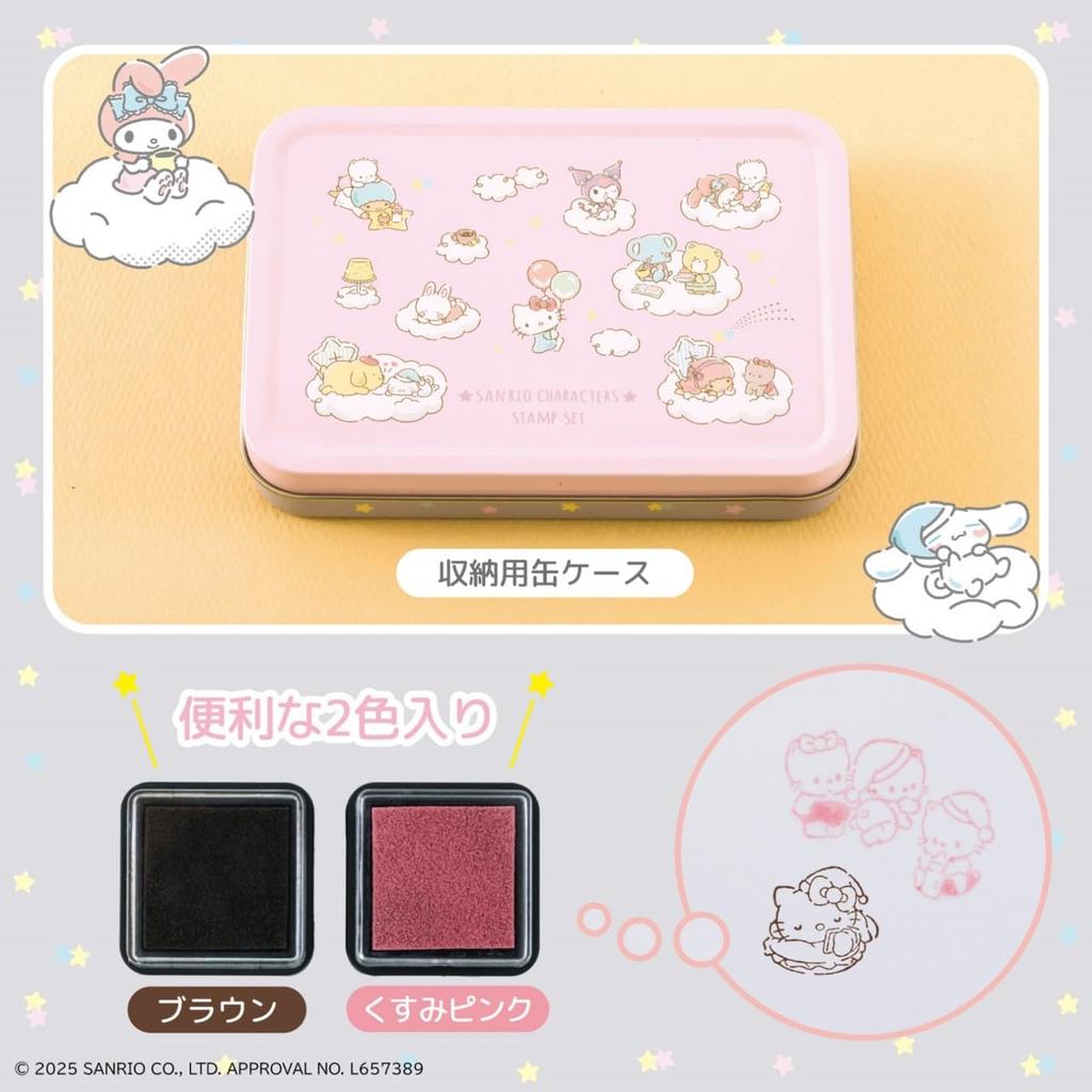 Sanrio Personages Ontspannende Stempelset Boek Merk (Takarajimasha Mook)