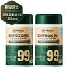 99 Vital CoQ10 Coenzyme Q10 Mini 2 Pcs 90 Tablets