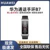 Huawei Smart Band TalkBand B7 (Versione NC)