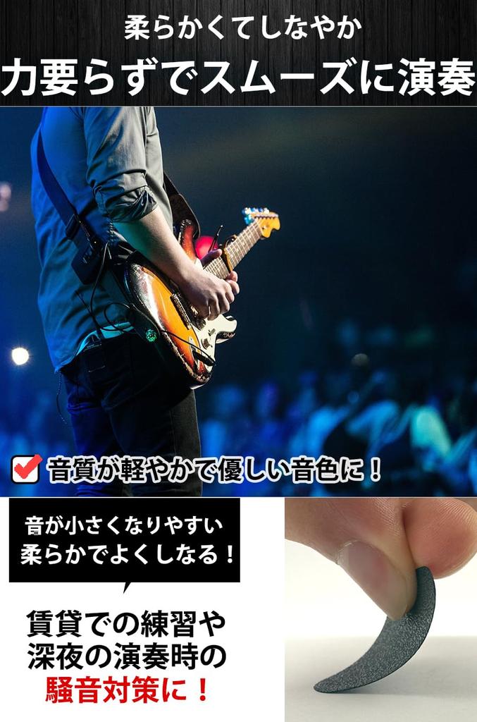 AllBright Guitar Set of Black Ultra-thin Picks, 0.25mm, Triangle, 3,