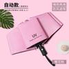 11 bone three-fold automatic sun umbrella, weather and rain, female sunscreen, UV protection, folding umbrella, student parasol.