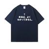Fun Japanese Text Pure Cotton Printed Mens And Womens Personalized Tshirt Summer New Fashion Trend Loose Casual Tshirt