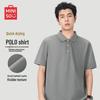 MINISO Men's Quick-Dry Anti-Wrinkle Casual Polo Shirt