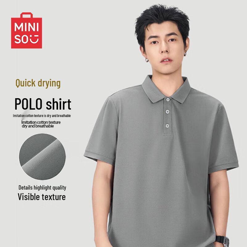 MINISO Men's Quick-Dry Anti-Wrinkle Casual Polo Shirt