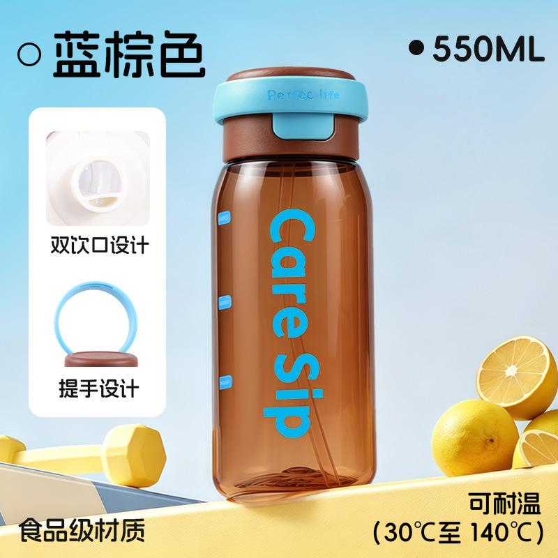 Water bottletritan plastic water cup summer large large capacity portable straw cup student water cup for school