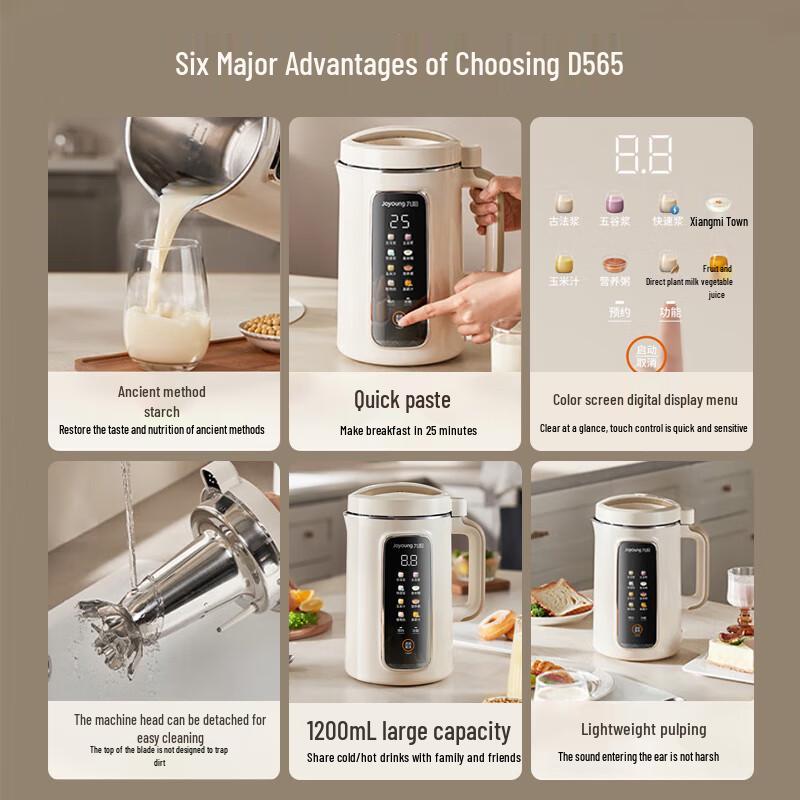 Joyoung 1.2L Wall-Breaking Filter-Free Soy Milk Maker CN plug (adapter included)