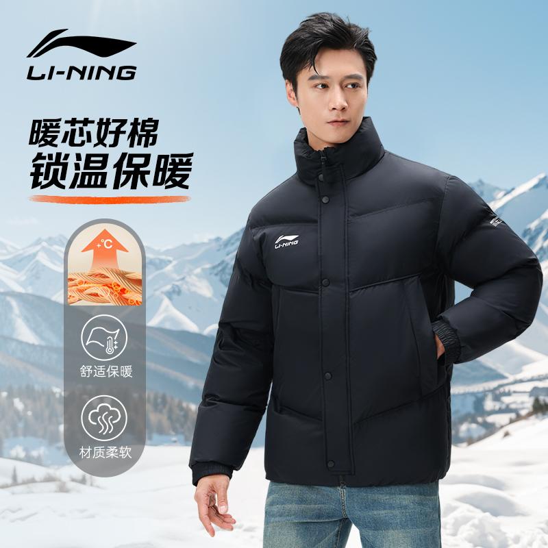 Li Ning Puffer Jackets Unisex Stand Collar Moderate YJMV031-1