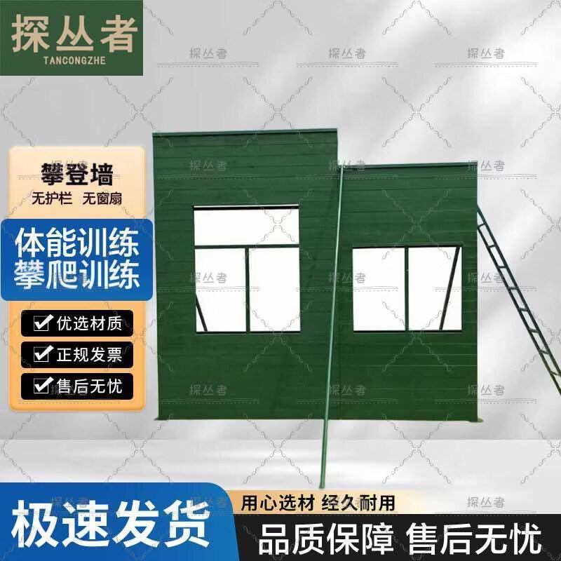 Tancongzhe Outdoor Tactical Training Equipment